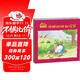 小兔湯姆成長(cháng)的煩惱圖畫(huà)書(shū) 第五輯（平裝全4冊）0-6歲