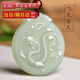 戀上心和田玉龍牌吊墜男女款玉石玉佩掛件青玉白玉墜生肖項鏈刻字 精雕青玉龍牌吊墜