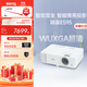明基（BenQ）E595 智能投影儀 投影機 投影儀辦公（超高清WUXGA 4000流明 雙頻雙路Wifi 無(wú)線(xiàn)同屏 視頻會(huì )議）