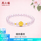 周六福（ZLF）  黃金手鏈女款足金小桃花轉運珠芙蓉石手串 定價(jià) 17cm-0.93g