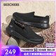 斯凱奇（Skechers）夏季男鞋一腳蹬健步鞋休閑運動鞋舒適緩震懶人鞋軟底耐磨爸爸鞋 全黑色/BBK 42.5