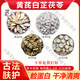 吾家余堂黃芪白芷茯苓川芎粉組合純中藥粉中藥材打粉敷臉美白去斑古法護膚 黃芪白芷茯苓川芎粉【30包】20g/包 20g*30包