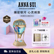 安娜蘇（Anna sui）綺幻星空淡香水熱氣球30ml香水禮盒女士生日禮物送女友閨蜜