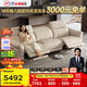 芝華仕（CHEERS）頭等艙紳士真皮沙發(fā)客廳電動(dòng)功能零靠墻家具芝華士30757灰白2.53m