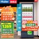 海爾（Haier）【限時(shí)85折立減】無(wú)霜風(fēng)冷一級能耗商用立式展示柜冷藏保鮮柜玻璃門(mén)飲料柜冰柜超市啤酒陳列柜冰箱 239升丨風(fēng)冷無(wú)霜丨一級能效丨多層送風(fēng)丨帶燈帶鎖扣