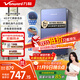 萬(wàn)和（Vanward）即熱式電熱水器即開(kāi)即熱家用速熱家電電熱水加熱器淋浴器洗澡機過(guò)水熱熱水器