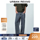 UR2025秋季新款男裝復古休閑百搭破洞闊腿牛仔長(cháng)褲UML850071 淺藍 31