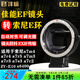 灃標（FB）EF-NEX轉接環(huán)佳能EF單反鏡頭轉索尼E卡口a7m4/r5/r4/m3/m2適配器 【EF-NEX】EF鏡頭轉索尼E口微單