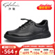 沙馳（SATCHI）男鞋2025新品時(shí)尚休閑板鞋男牛皮舒適軟面防滑耐磨商務(wù)皮鞋男 X20323486-夏季打孔 39 皮鞋等于40運動(dòng)鞋