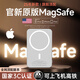 Zokd【2025新國標3c認證丨可上飛機】iPhone17MagSafe磁吸充電寶超薄無(wú)線(xiàn)快充適配蘋(píng)果移動(dòng)電源大容量 蘋(píng)果銀丨官原版雙彈窗 【20000M】原版1:1丨雙向快充丨可上飛機