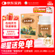 揚子江 護(hù)佑 正元膠囊0.45g*24粒/瓶 醫(yī)院同款 益氣健脾 補腎填精