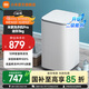 米家小米Pro 3kg全自動波輪迷你洗衣機(jī) 嬰兒小型兒童內(nèi)衣高溫煮洗除菌除螨 新升級二級能效 XQB30MJ108