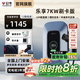 公牛充電樁槍新能源電動(dòng)汽車(chē)家用交流樁7/11/21KW適用于特斯拉小鵬極氪理想華為問(wèn)界奔馳小米阿維塔 7kw樂(lè )享刷卡版（LED數顯屏+預約充電) 【基礎安裝】