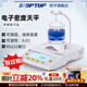 恒平上海恒平電子固液體密度天平萬(wàn)分之一0.1mg實(shí)驗室測量分析天平 FA1104J萬(wàn)分位 咨詢(xún)客服服務(wù)