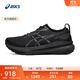 亞瑟士ASICS跑步鞋男鞋穩定運動(dòng)鞋透氣支撐耐磨舒適跑鞋 GEL-KAYANO 31 黑色/黑色 42.5