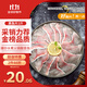 釣魚(yú)記免漿黑魚(yú)片1斤 (2袋*250g) 酸菜生魚(yú)片冷凍火鍋食材 生鮮