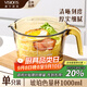 VISIONS康寧玻璃量杯刻度杯耐高溫廚房微波爐專(zhuān)用大容量早餐牛奶杯1000ML