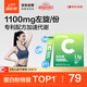 康比特CPTFit左旋肉堿110000便攜裝0糖0脂健身鍛煉運(yùn)動(dòng)營(yíng)養(yǎng)飲料【30袋】