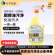 心予700ml油污凈廚房油煙機灶臺冰箱微波爐去油強效強力配方快速餐廳 心予正品廚房油污凈1瓶1噴頭700ml