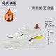 馬克華菲板鞋男厚底增高面包鞋男鞋秋冬2025新款加絨保暖小白鞋男士休閑鞋 淺云白 41 【男碼】標準運動(dòng)鞋碼