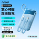 Anskp3C認證丨可上飛機充電寶20000毫安自帶線(xiàn)超薄小巧大容量迷你移動(dòng)電源便攜適用蘋(píng)果17華為小米手機 1萬(wàn)毫安丨自帶雙線(xiàn)丨可上飛機【海洋藍】