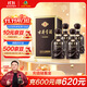 古井貢酒 年份原漿古5 濃香型白酒 40.6度 425ml*4瓶 整箱裝