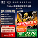 FFALCON雷鳥(niǎo) 鵬7 25款65英寸游戲電視 288Hz高刷 HDMI2.1 4K高清 4+64GB 國家補貼 65英寸 65鵬7 25款