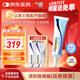 倍舒痕美國進口 醫(yī)用硅凝膠 增生疤痕剖腹產(chǎn)祛疤專用修復(fù)15g
