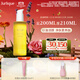 茱莉蔻（Jurlique）柔嫩保濕潔顏油200ML 卸妝油深層清潔溫和潤養護膚品   
