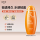美加凈防曬霜50ml SPF30 PA+++男女可用小巧便攜防曬乳戶(hù)外旅行出行