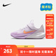 NIKE 耐克男女童專(zhuān)業(yè)跑步運動(dòng)鞋SONIC FLY超音速號輕盈透氣兒童運動(dòng)鞋 FZ0016-500 31 【建議腳長(cháng)19cm】