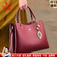 袋鼠卡拉結婚送品牌包包女包輕奢牛皮包2025新款手提包送媽媽婆婆斜挎婚包 酒紅色（禮盒裝+手包卡包吊墜）