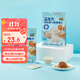 智力益生元猴頭菇牛奶燕麥片360g營(yíng)養早餐沖飲即食小袋裝