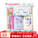 花王（KAO）牙刷旅行洗漱包 兒童洗發(fā)水沐浴露牙膏洗護(hù)套裝便攜 旅行套裝