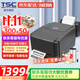 TSC【2年官?！縏SC條碼打印機TTP-342 Pro 自動(dòng)剝離標簽打單機吊牌價(jià)簽熱轉印不干膠標簽打印機 TTP-342 Pro【300dpi】-帶剝離器
