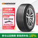 韓泰（Hankook）汽車(chē)輪胎 225/60R16 98V H728 適配秦PLUS/途岳/邁銳寶/驅逐艦05