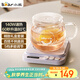 小熊（Bear）加熱杯墊陶瓷杯恒溫杯墊 電熱杯墊辦公室家用保溫杯墊 可調溫牛奶神器DRBD-P40T1