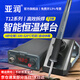 亞潤 t12電烙鐵恒溫72W大功率焊臺家用可調溫手機維修焊接電洛鐵 YR-T12C  72W功率 自動(dòng)休眠