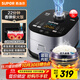 蘇泊爾（SUPOR）電飯煲4-5人大容量5升藍鉆小快球釜內膽家用不粘柴火飯多功能微壓智能電飯鍋SF50FC661