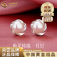 中國黃金（CHINA GOLD）S銀梅花珍珠耳飾耳釘時(shí)尚款耳環(huán)送老婆生日禮物中秋節(jié)禮物送女友 s925梅花珍珠耳釘【品牌禮盒】