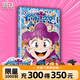 【10冊自選】你好三公主 龍仙傳123456789-10卷阿桂瘋了桂寶作者作品 勵志搞笑漫畫(huà)書(shū) 校園文學(xué) 卡通故事書(shū) 動(dòng)漫暢銷(xiāo) 【第9卷】你好！三公主：龍仙傳