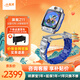 小天才電話(huà)手表新品上市Z11少年版哪吒敖丙限量聯(lián)名定制IP款小天才z10 z11智能手表初高中生專(zhuān)用 Z11鏡空銀 【曬單領(lǐng)京豆】