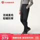坦博爾內穿羽絨褲防寒居家男冬款直筒長(cháng)褲TA5330117A 智博藍180