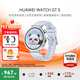 華為（HUAWEI）手表WATCH GT 5【咨詢(xún)享優(yōu)惠】運動(dòng)智能兩周續航藍牙通話(huà)體溫血氧心率監測健康送男女朋友禮物pro4 41mm冰晶藍【皮表帶+貼膜】