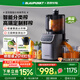 藍寶（BLAUPUNKT）榨汁機原汁機家用渣汁分離果汁機冰淇淋機全自動(dòng)大口徑水果蔬菜榨汁高出汁好清洗純汁率99%星空灰