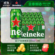喜力經(jīng)典500ml*24聽(tīng)整箱裝 喜力啤酒Heineken京東自營(yíng)
