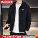 耐克（NIKE）外套男士25春秋新款棉質(zhì)開(kāi)衫保暖戶(hù)外跑步防風(fēng)運動(dòng)服針織夾克男裝 【熱銷(xiāo)毛圈款】金屬拉鏈/舒適毛圈/刺繡LOGO 曬圖退10 2XL 185(建議體重170-190斤)