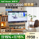 小半電視支架可移動(dòng)架子北歐日式櫻桃木架子家用掛架客廳臥室落地支架 哈爾電視架-帶電力軌道