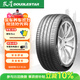 雙星汽車(chē)輪胎 235/45R18 98V EV·U1 適配Model3/AION.S/比亞迪秦PLUS