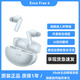 OPPO Enco Free4 真無(wú)線(xiàn)藍牙耳機OPPO降噪無(wú)線(xiàn)耳機 丹拿調音二手耳機 OPPO Enco Free4 水漾藍 僅開(kāi)封  全新機  送全新保護殼